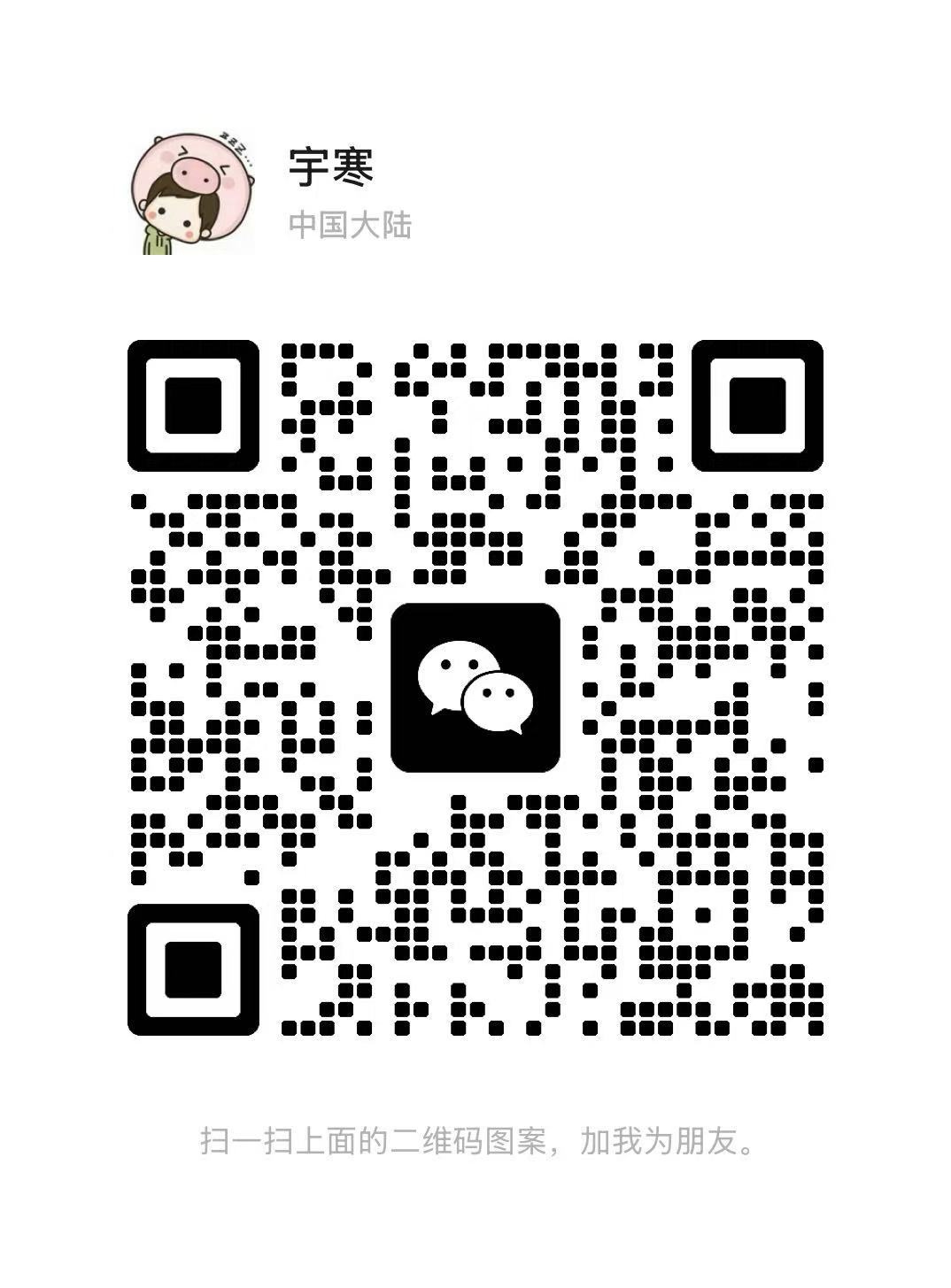 微信号:xy931312019